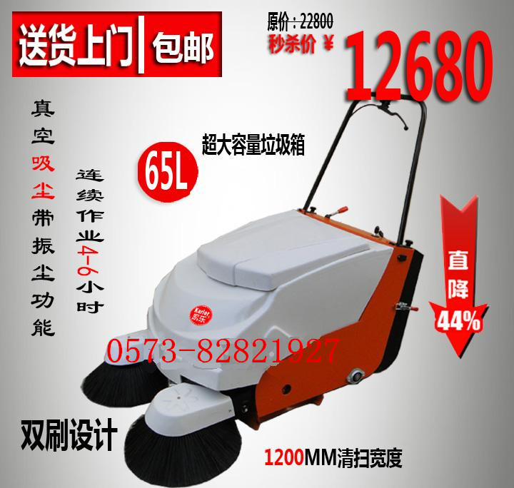 嘉善扫地机价钱报价