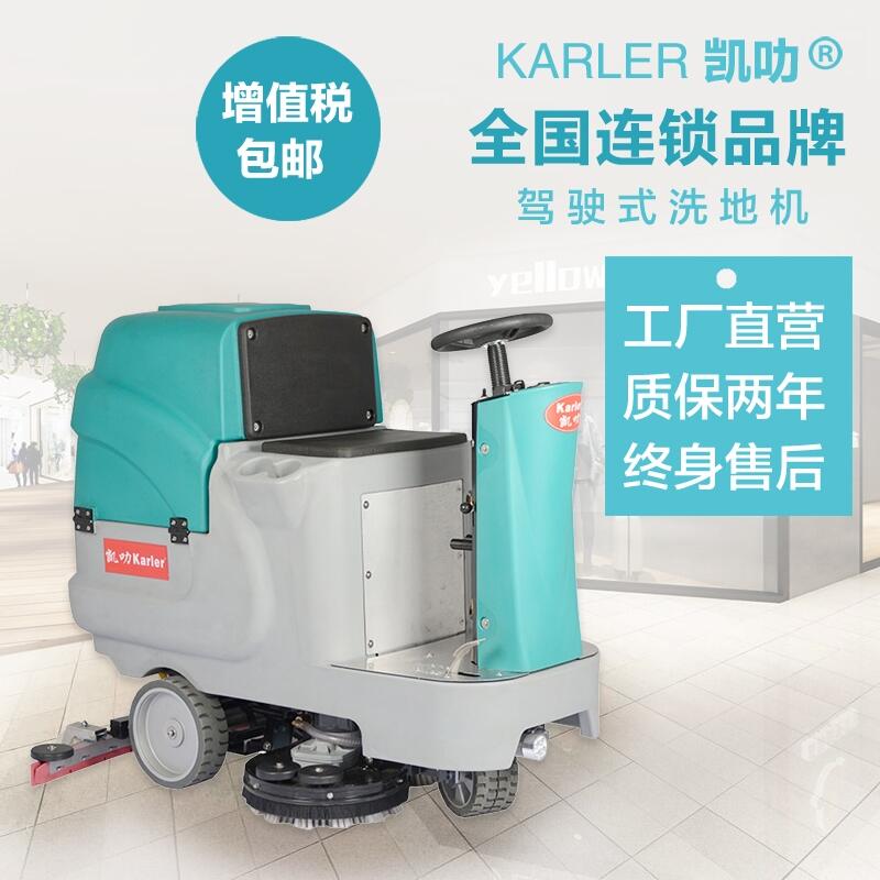 苏州市电子洗地机租赁销售电动环保洗地机 工商两用高压强力洗地机