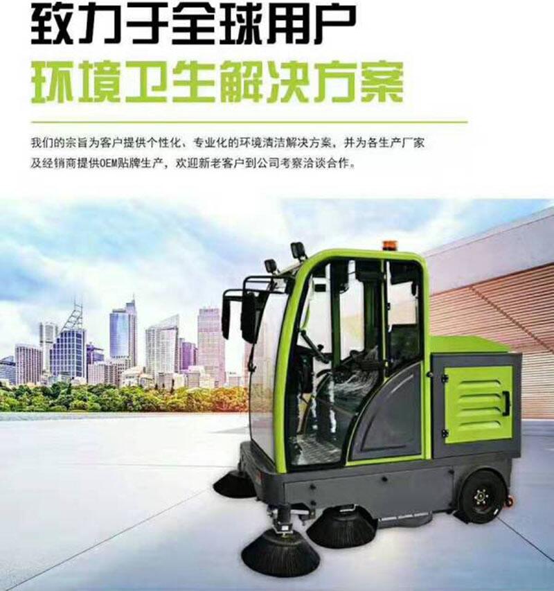 江苏无锡苏州混凝土水泥厂灰尘扫地机S2000