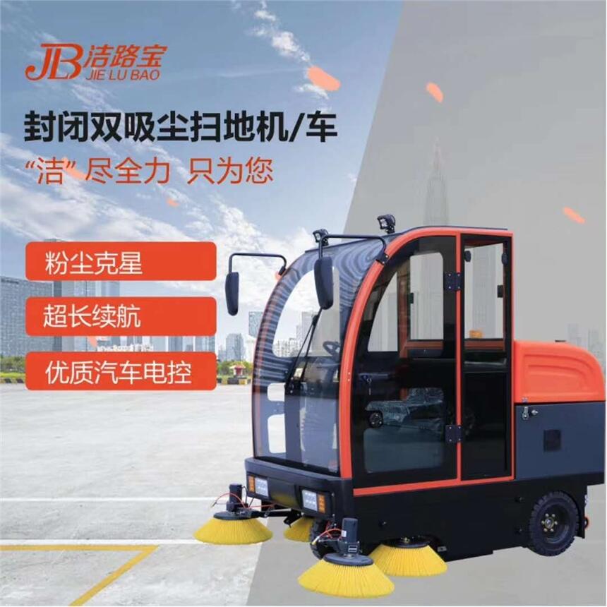 驾驶式扫地机JLB-1900 南通木业医药化工机械五金食物厂保洁清扫车