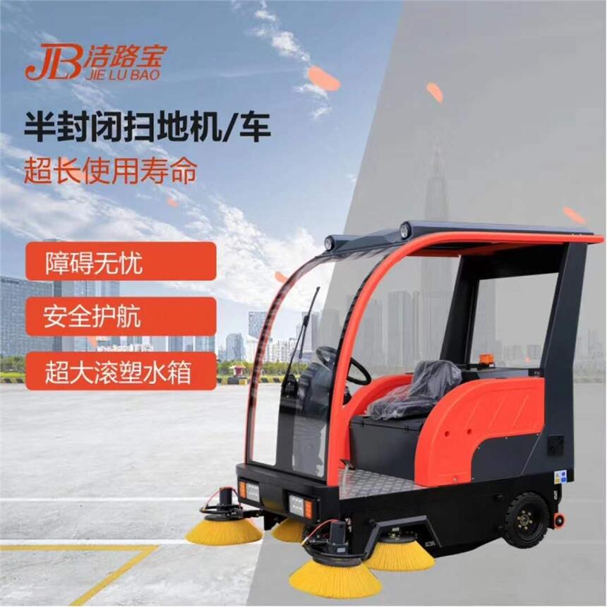 驾驶式扫地机JLB-1880 南通汽车零件厂保洁清扫车 灰尘铁屑渣土落叶扫地车
